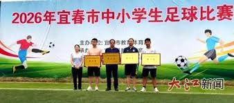 足彩胜负14场德比战焦点赛事解析