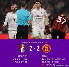 2026赛季中超联赛河南俱乐部遭遇浙江绿城失利
