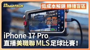 世界杯三国合办首轮小组赛精彩盘点