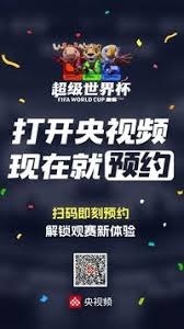 在雪山下的足球课堂中发现未来的明星